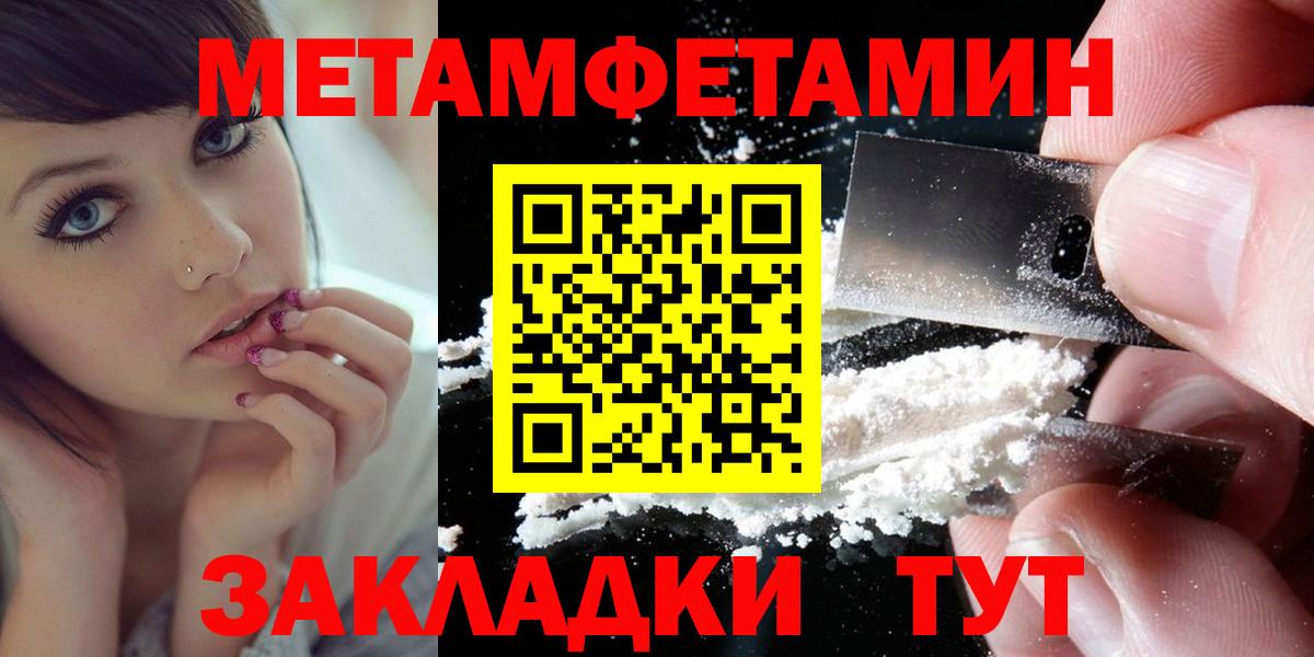Амфетамин VHQ Наро-Фоминск