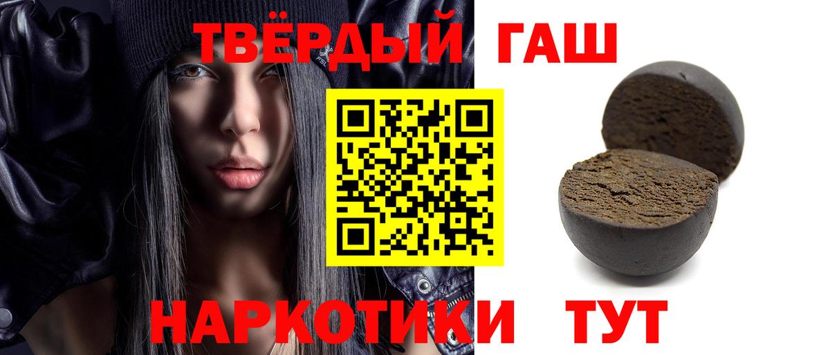 Гашиш VHQ  Вход с VPN  купить наркотик  ГАШИШ AMNESIA HAZE  Наро-Фоминск 