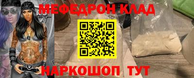 меф Можга