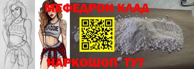 меф Можга