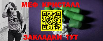 меф Можга