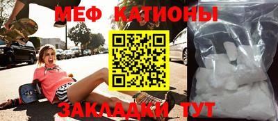 скорость Моздок