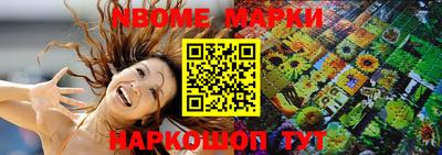кокаин VHQ Можайск