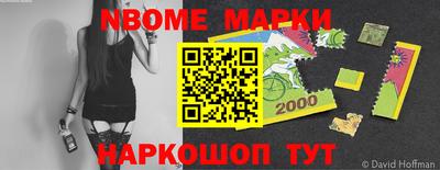 кокаин VHQ Можайск