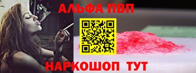 кокаин VHQ Можайск