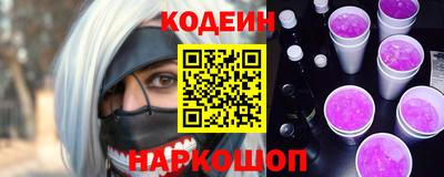 кокаин VHQ Можайск