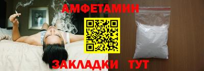 кокаин VHQ Можайск