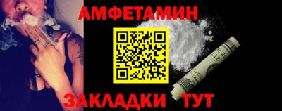 кокаин VHQ Можайск