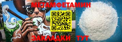 меф Можга