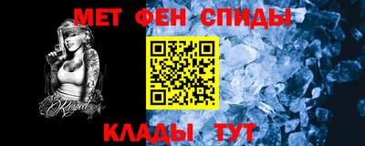 кокаин VHQ Можайск
