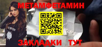 кокаин VHQ Можайск