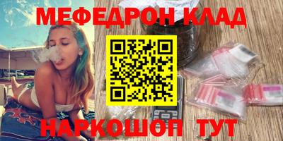 меф Можга