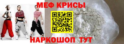 кокаин VHQ Можайск