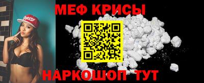 кокаин VHQ Можайск