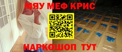 меф Можга