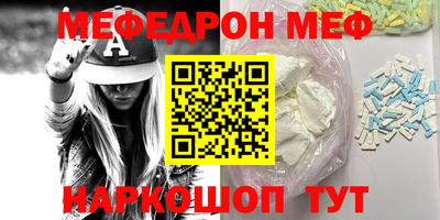 кокаин VHQ Можайск