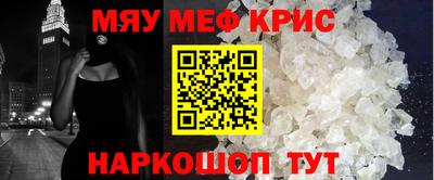 меф Можга