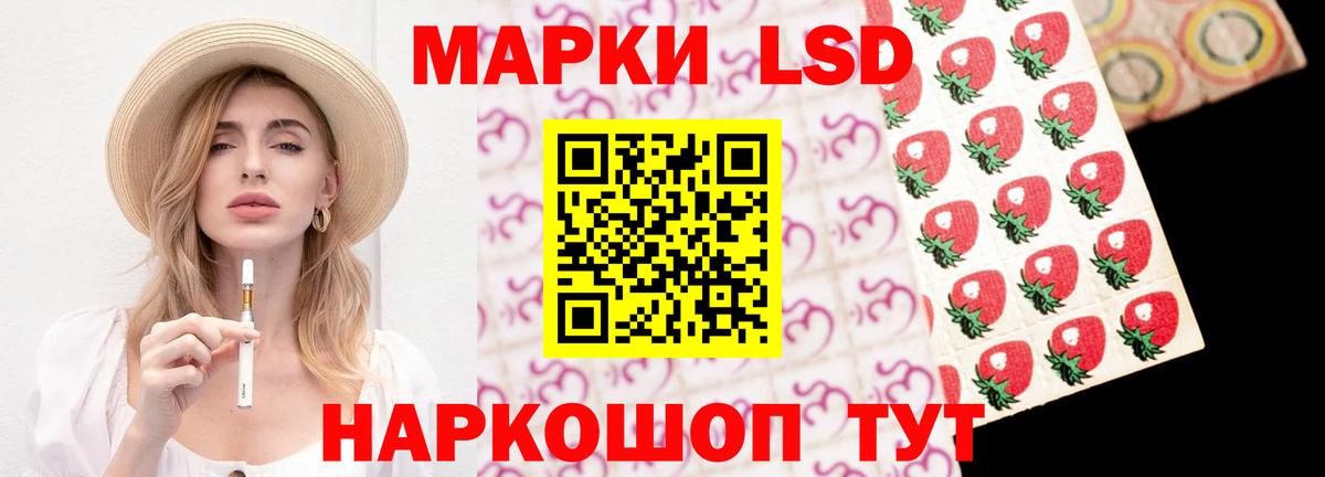Наро-Фоминск  ЛСД экстази  Вход с VPN  LSD-25 экстази ecstasy 