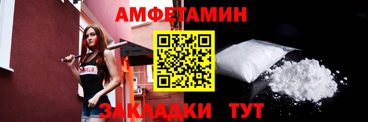 Метамфетамин Декстрометамфетамин 99.9% Наро-Фоминск