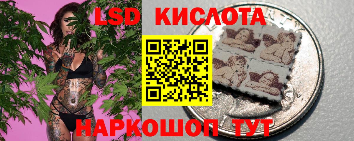 Марки N-bome 1,8мг Наро-Фоминск