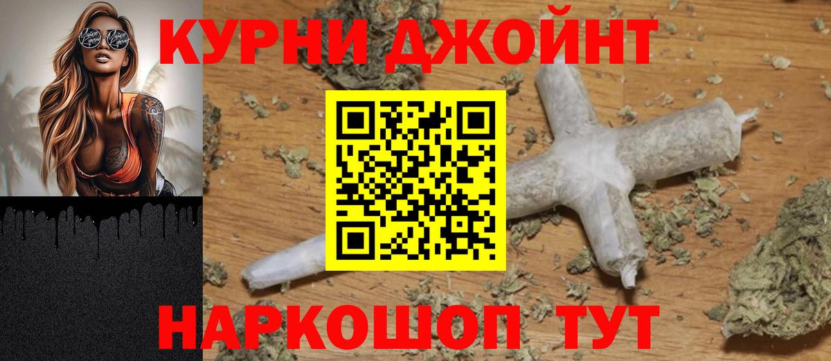 Меф МЯУ МЯУ кристаллы  Вейп ТГК  Вход с VPN  Наро-Фоминск  ГАШИШ  АМФЕТАМИН кристаллы  Гашиш  Лсд 25 