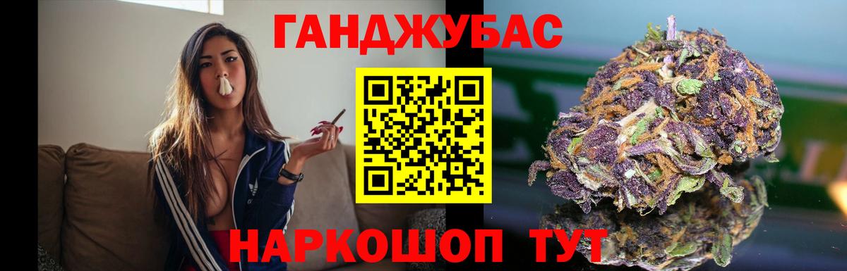 Бошки Шишки тримм Наро-Фоминск